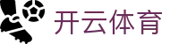 开云·体育 (kaiyun)官方网站_KAIYUN SPORT